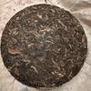2008 Yunnan Tea Tree King Raw Pu'er Tea Cake Changrui Grade Old Raw Pu'er 357g