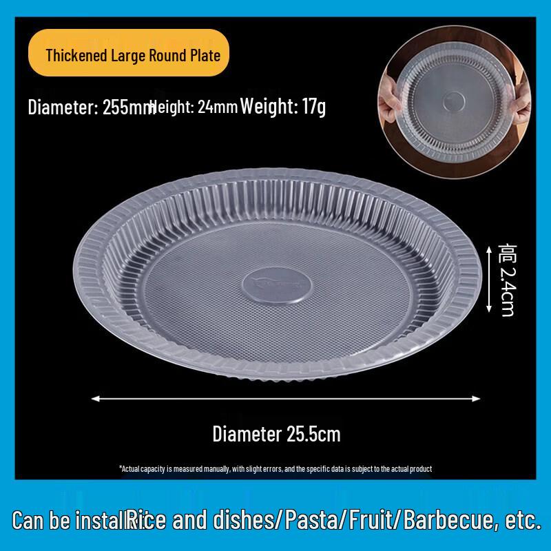 

ZISIZ Disposable Plastic Plates