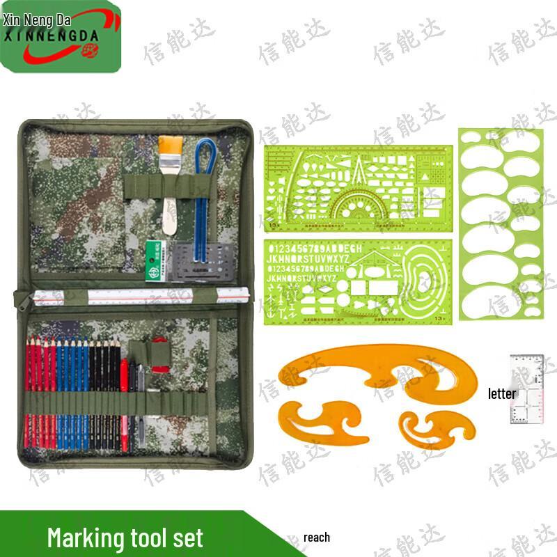 Xinnengda Combat Command & Mapping Tool Set
