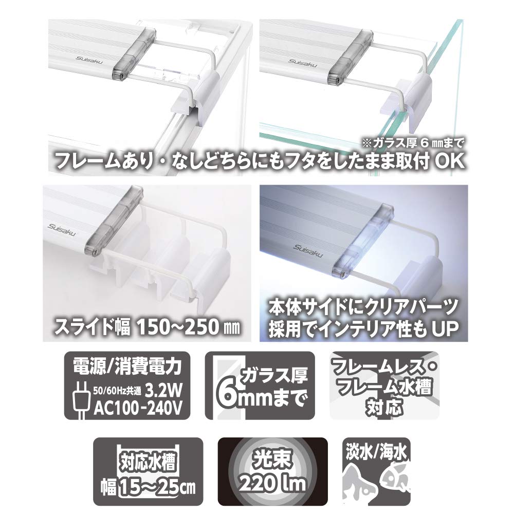 Suisaku LED Light Up 150 White