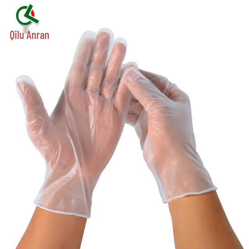 Qilu Anran PVC Disposable Gloves