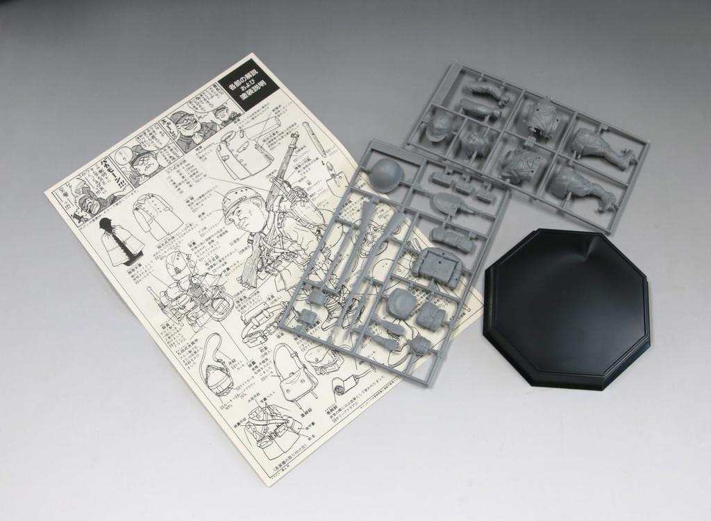 Fine Molds World Fighter Collection Imperial Japanese Army Infantry Private First Class Oshimizu Type 38 Rifle Plastic Model Assembly FT03 1/12 & Kit,