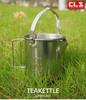 1.2L Outdoor Stainless Steel Kettle - Portable Camping and Mountaineering Teapot, Hanging Coffee and Picnic Pot