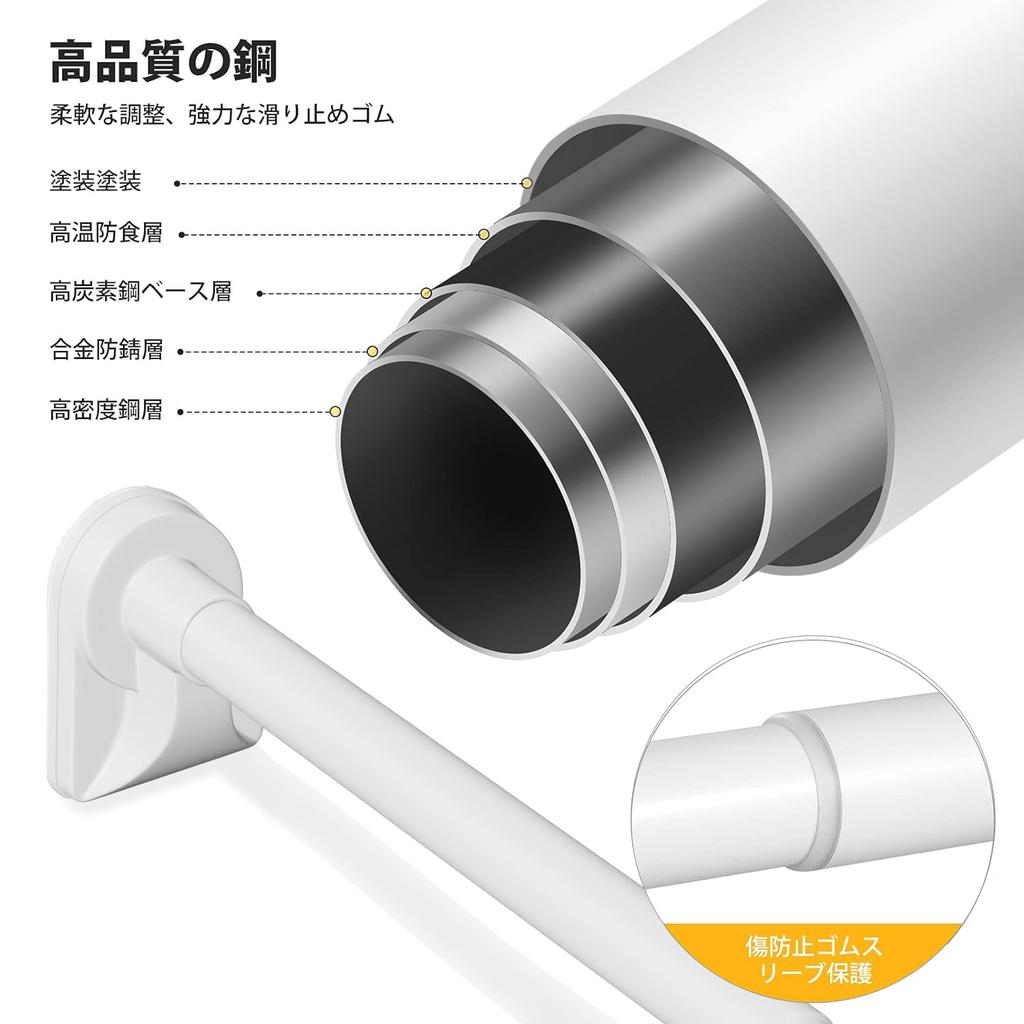 TIUKIEY Strong Tension Rod White 1 Telescopic Rod Including 20 Curtain Rings Load Capacity No Drilling Drill Prevention Easy Adjustment Made of