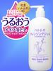 Tears Cleansing Gel Wasosen Job's (500mL)