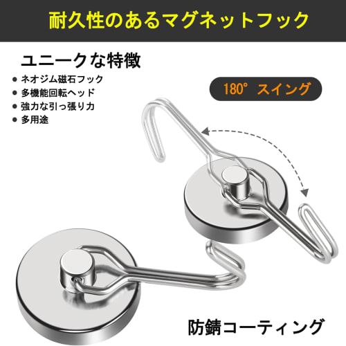 Set of 8 Magnetic Hooks, Strong, Rust-Resistant Stainless Steel, 20mm Diameter, 10kg Vertical Load Capacity, Wall-Mounted for Refrigerators, Kitchens,