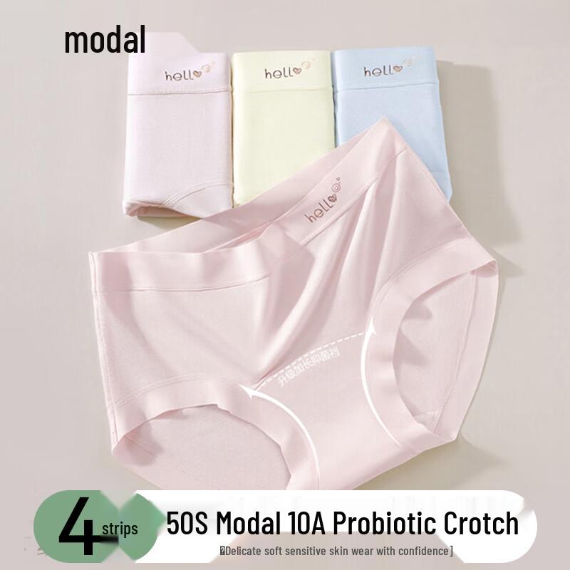 

Женские антибактериальные бесшовные трусы-слипы со средней посадкой из модала (4-Pack) XL