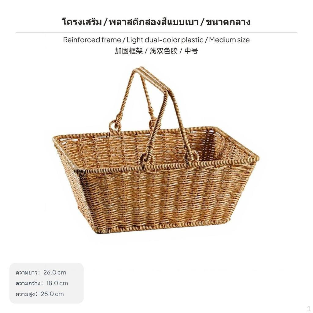Wicker outdoor meal Basket, Handheld Storage MultiSize Portable Organizer for Outdoor,