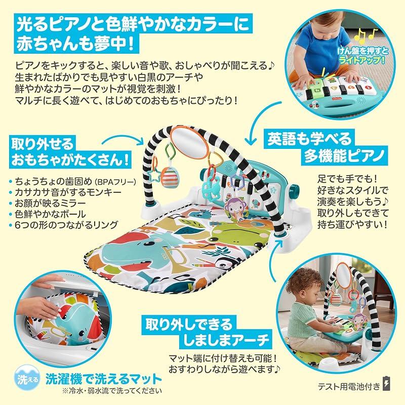 Fisher-Price Kick Your Feet! 4-Way Bilingual Piano Gym - Baby & Toddler Toy, Indoor Play Equipment, Baby Gym, Play Mat, English & Foreign Languages,