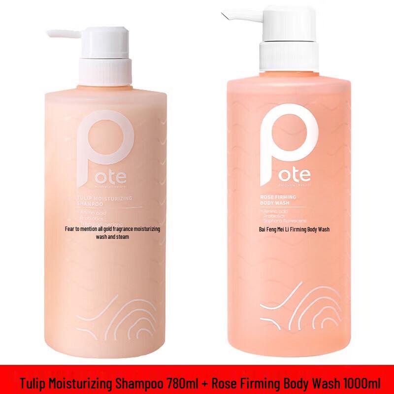 Boutique Floral Amino Acid Shampoo & Shower Gel Set