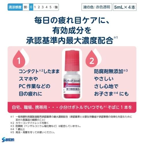 [Teezeremonieutensilien und Teetücher] [Echtes Leinen-Teetuch (Weiß)] [Premium Nara Gebleichter Teetuch] [Senke-ko] Hergestellt von Munenori