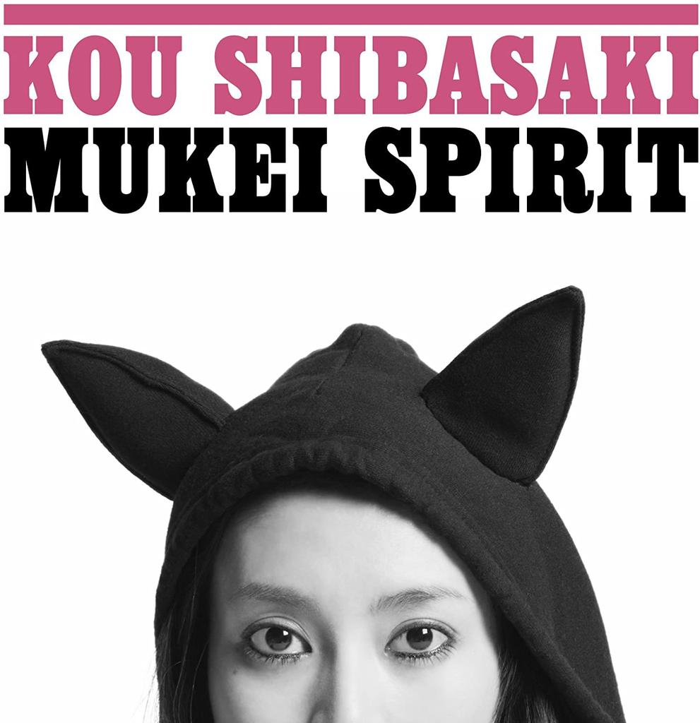 CD SHIBASAKI, KOU - Mukei Spirit CPCH89094 Nayutawave Reco 2011 Japan Japanese Pop/Rock Used