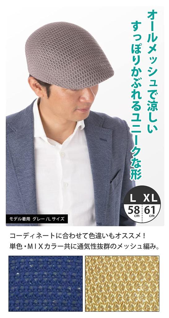 Happy Hat Hunting All Large Light White Cap, XL, Mesh, Size, & Cool, Hun-427-01-xl,