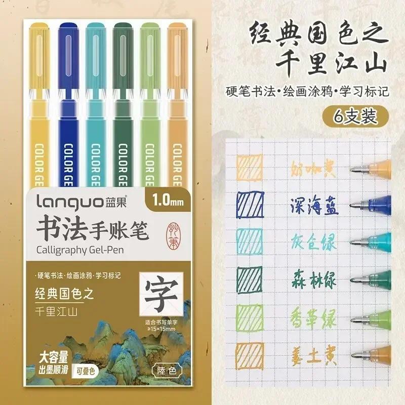 LANGUO 90/6 Colors Glitter Acrylic Painting Gel Pen Set 1.0mm Large Capacity Writing Pen Stationery Office School Supplies