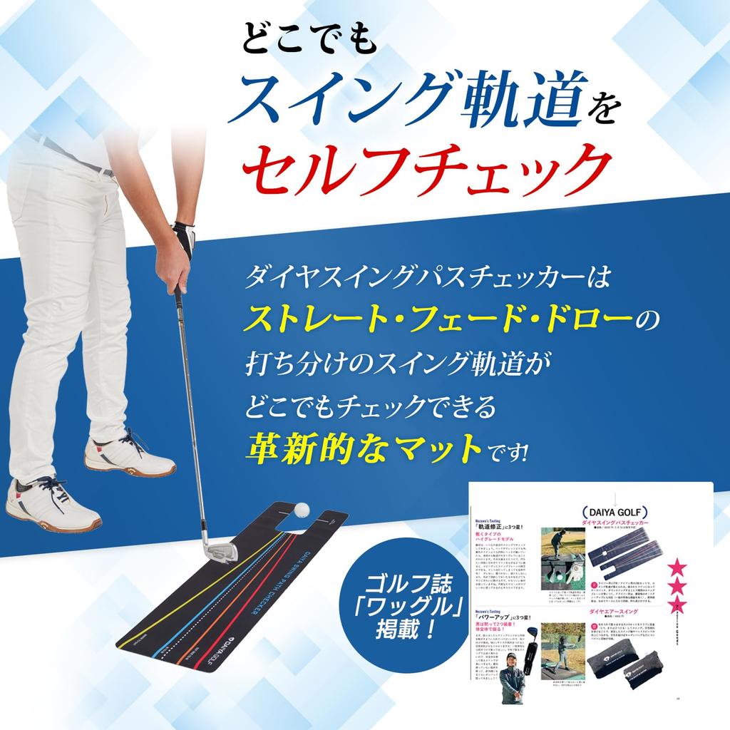 DAIYA GOLF Diamond Swing Path Checker Special Case Set Swing Trajectory Correction To Prevent Slices Golf Swing Practice Equipment Trajectory Slice