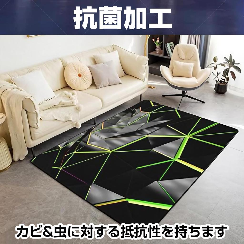 CAWKAY Gaming Mat, 3D Design, Illuminated, Computer Peripheral Carpet, Sofa, Living Room, Bedroom, Bedside, Stain-Resistant (Black 07, 60x90cm)