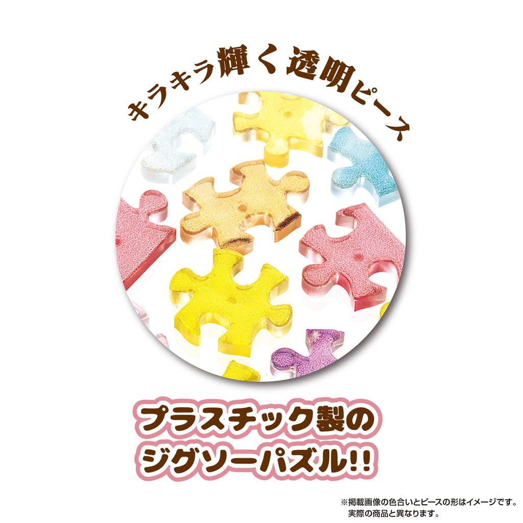 Yanoman Petit Paris Clear Jigsaw Very Fluffy No No Includes Mini Easel and Piece Request Postcard 150-Piece Puzzle, Minions, (7.6x10.2cm), 2308-65,