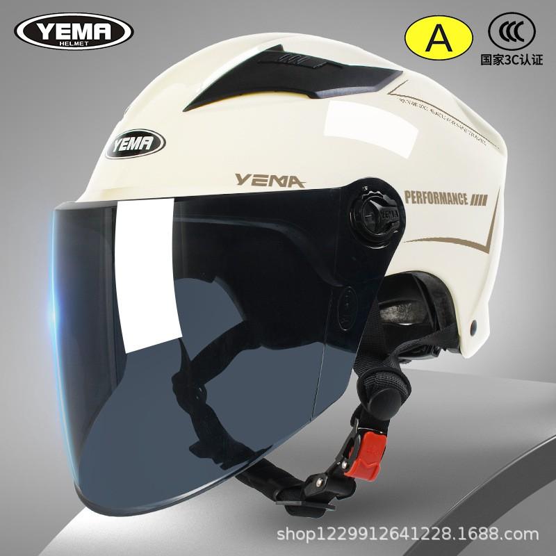 3C Certified Half Helmet Adults Electric Bike All Season Sun Protection Lightweight