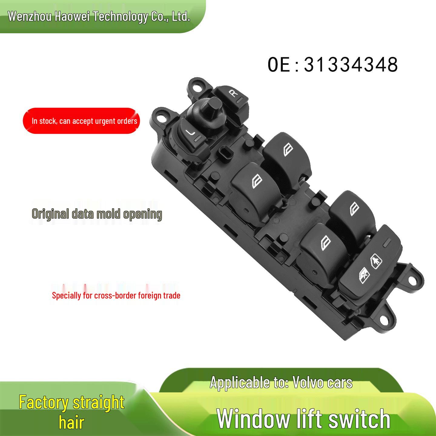 Volvo Front Door Electric Window Regulator Switch Electric