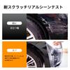 FDAIUN Car TPU Protective Film for Toyota Land Cruiser LC250 Clear Car Wrap for Toyota Land Cruiser LC250 Includes 2 (2024-Present Models),