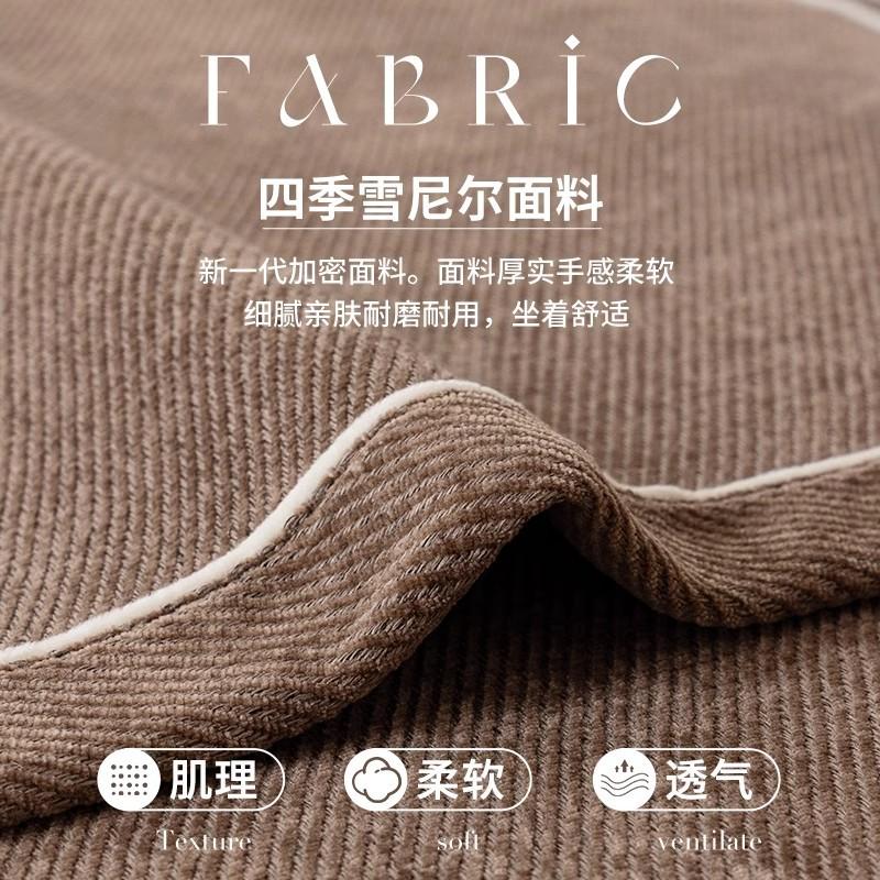New Light Luxury Sofa Cover Pad High-End Chenier Non-Slip Seat Cushion Four-Season Universal Straight Sofa Cover Cloth