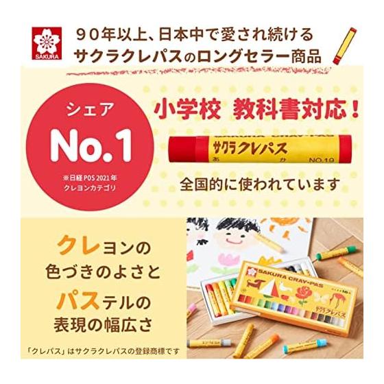 Sakura Crepas Crepas 16 colors with rubber band LP16R