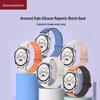 I-shaped Magnetic Silicone Watch Band for Huawei GT2/GT3/GT4/GT5 and Huami Xiaomi S4