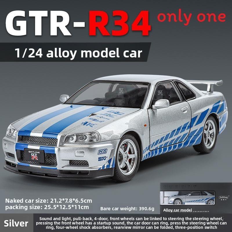Gtr34 Alloy Car Model With Inertial Control For Kids Play And Collection