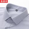 Hengyuanxiang Men's Modal Seamless Short Sleeve Business Casual Shirt