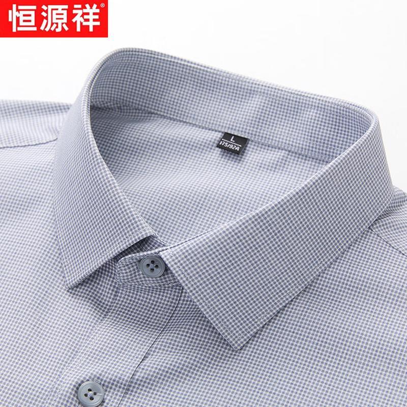 Hengyuanxiang Men's Modal Seamless Short Sleeve Business Casual Shirt