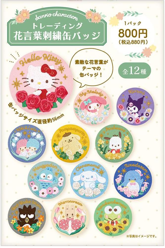 

Tees Factory Sanrio Hello Pompompurin Trading Flower Language Embroidered Can Badges Kitty, Kuromi, Hangyodon, Keroppi, Pochacco, SR-5547104SR