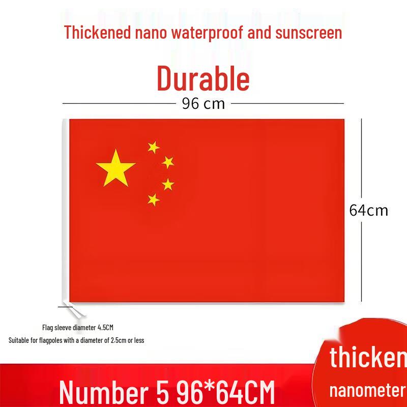 HANDUNYOU Handheld Chinese National Flag with Pole Size 5