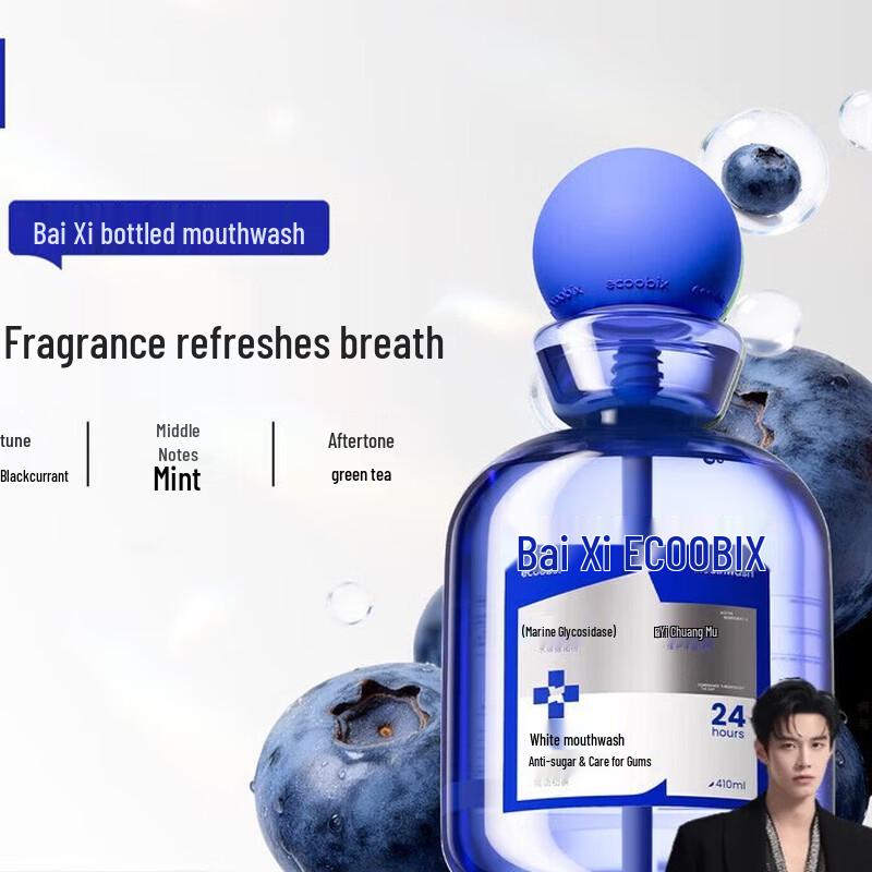 Baixi Probiotic Berry Tea Mouthwash 410ml