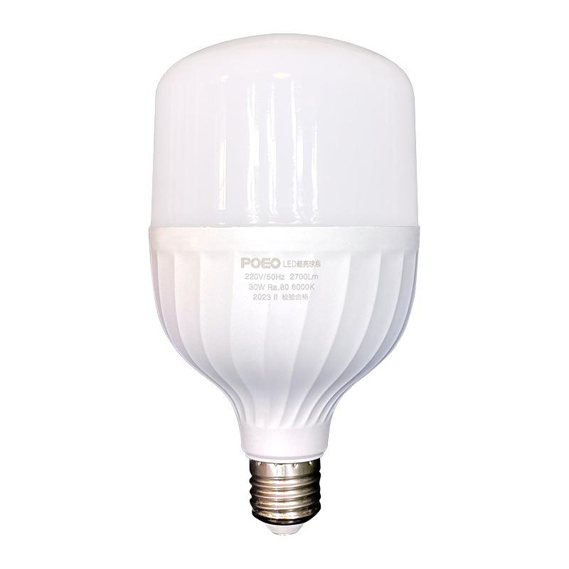 

1 шт. светодиодная лампа супер яркая E27 винтовая бытовая внутренняя энергосберегающая белая лампа с пластиковым покрытием алюминиевая лампа одиночный источник света