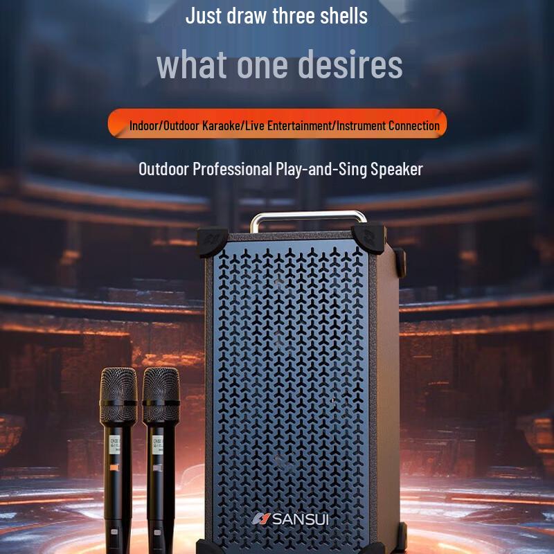 Shanshui G7 Portable Outdoor Performance Speaker