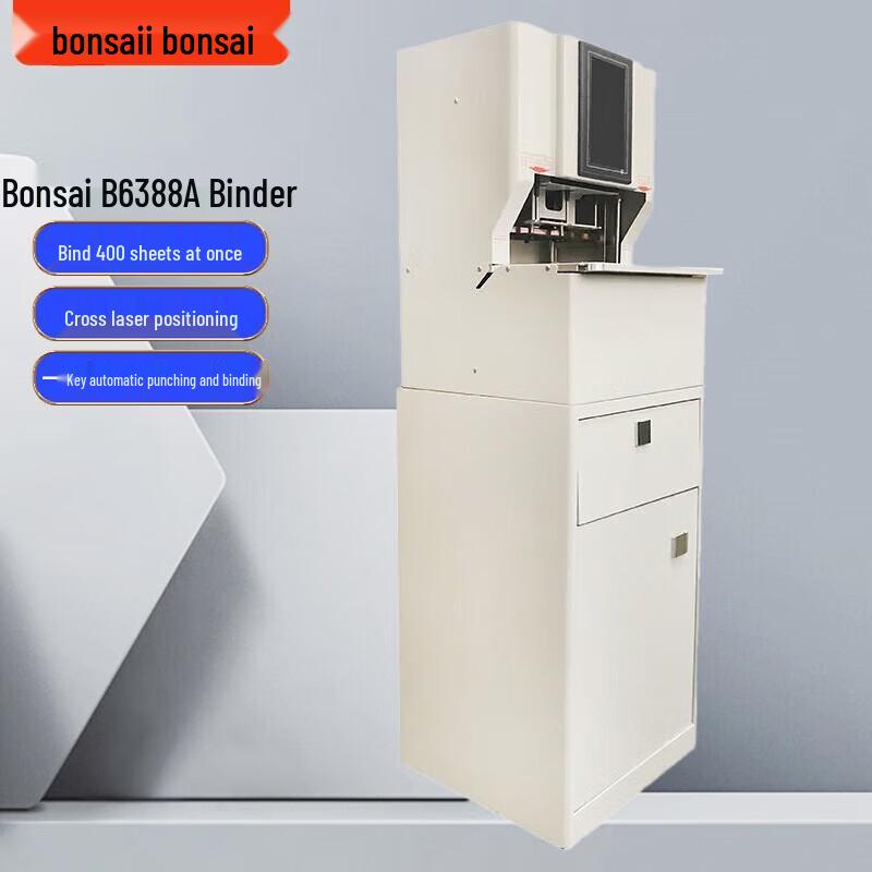 Bonsaii B6388A Electric Financial Binding Machine