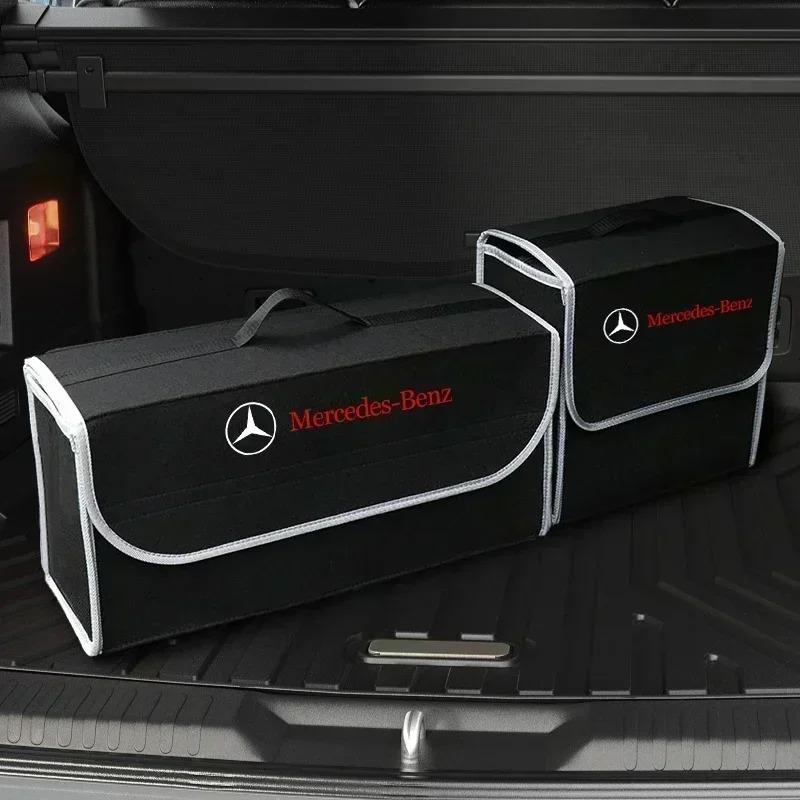 Car Trunk Organizer Box Large Capacity Stowing Tidying Storage Bags For Mercedes Benz W203 W204 W205 W210 W211 W212 W221 CLS CLA SE0