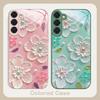 Creme Reis Weiße Blüten Für Samsung S26 S22 S8 S9 S10 S20 Ultra S21 Pro S22 Plus S23 FE S24Ultra S25 Edge S24+ Glas Handyhülle