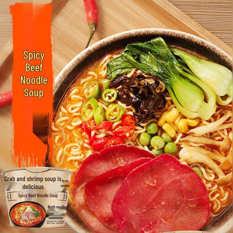 Bai Xiang Good Taste Instant Noodle Variety Bucket