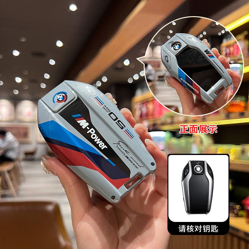 Fashion M-sport ABS Car LED Display Key Case Cover For BMW G30 G12 G11 G32 G31 5 7 Series I8 I12 I15 G01 X3 X4 G02 G05 X5 G07 X7