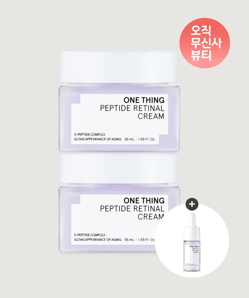 [2PACK] 2 Peptide Retinal Cream 55ml + [Gift] Serum 10ml