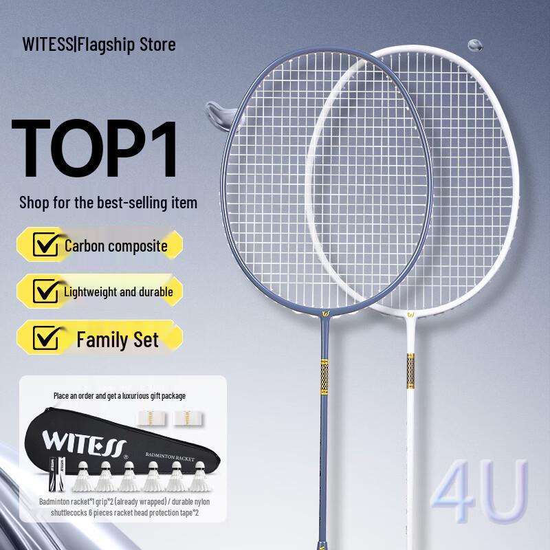 

WITESS 4U Carbon Badminton Racket Set