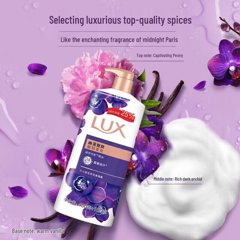 Lux Enchanting Water Lily Shower Gel