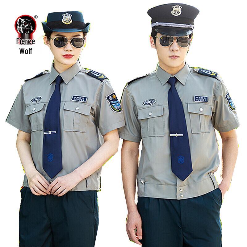 Sommer-Sicherheitsmann-Uniformset