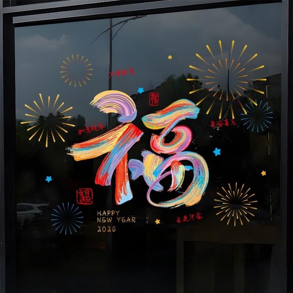 

Colorful 2026 New Year Window Stickers Large Size Window Glass Decor Window Trunk Bumper StyleB