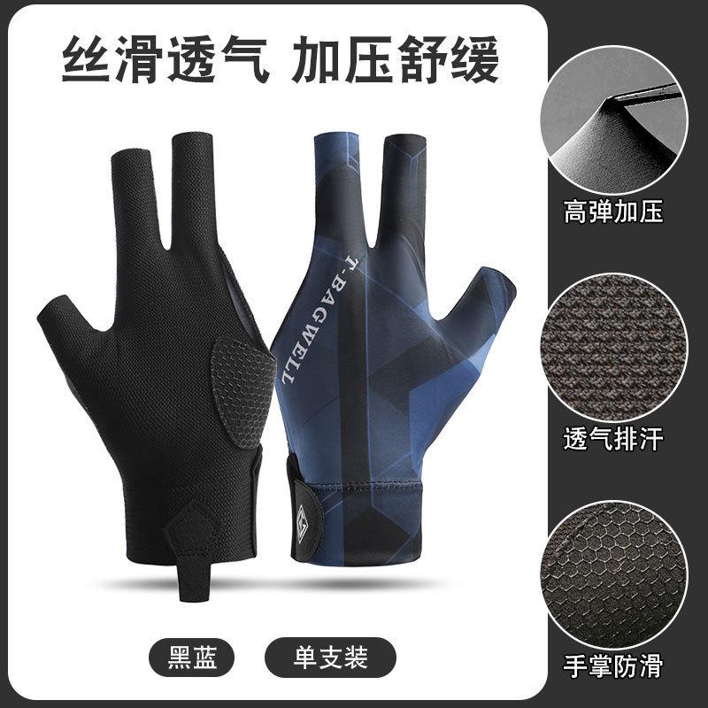 Billiards Glove Left Hand Three Finger Snooker Billiard Glove Non Slip Stickers Elasticity Billiard Training Gloves Accessories