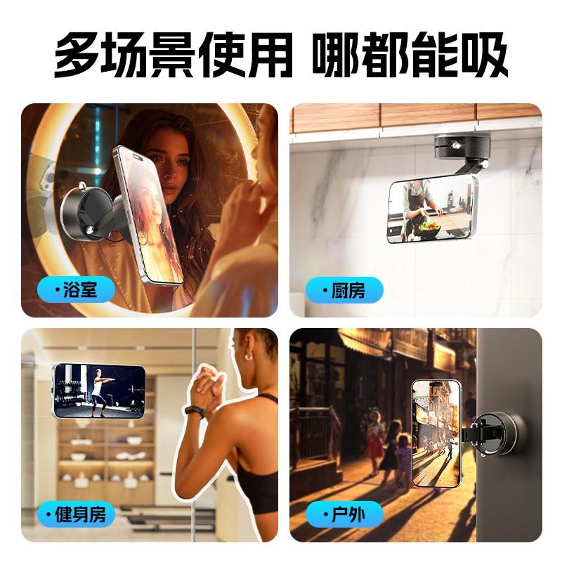 Universal Car Phone Holder With Vacuum Suction Magnetic Mount Glass Tile Smooth Surfaces Rotation Adjustable