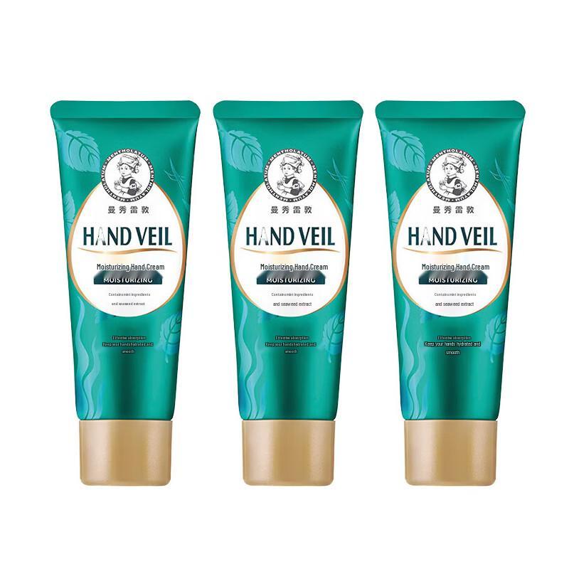 Mentholatum Hydrating Hand Cream