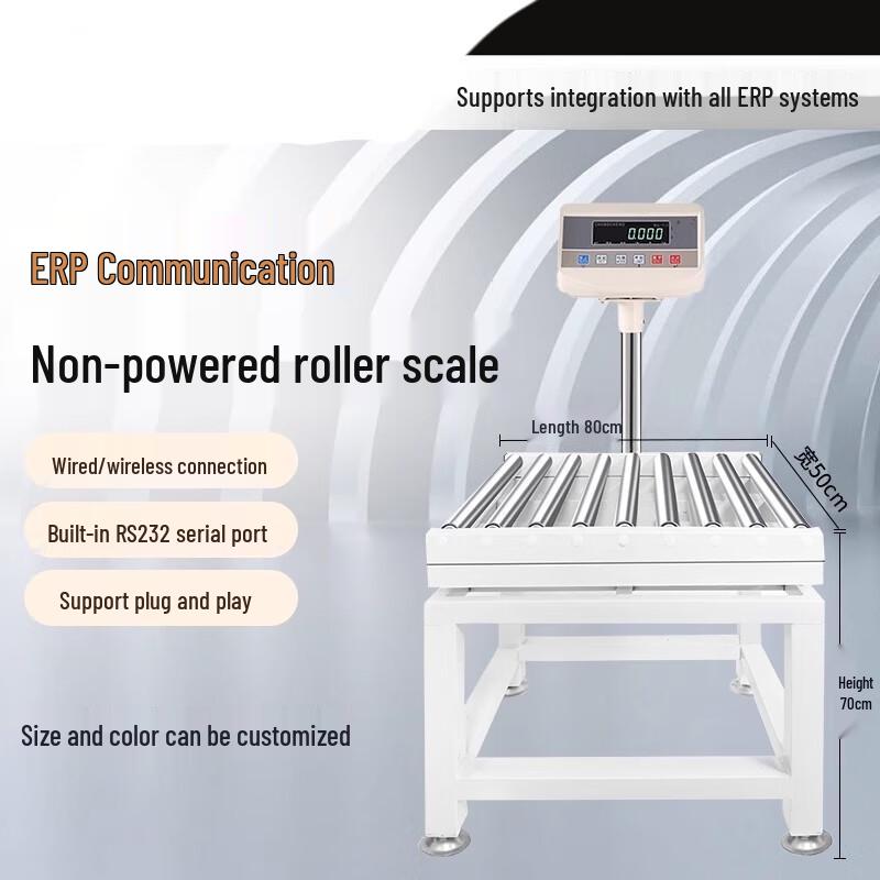Huixinmao Dynamic Sorting Roller Scale (CN version)