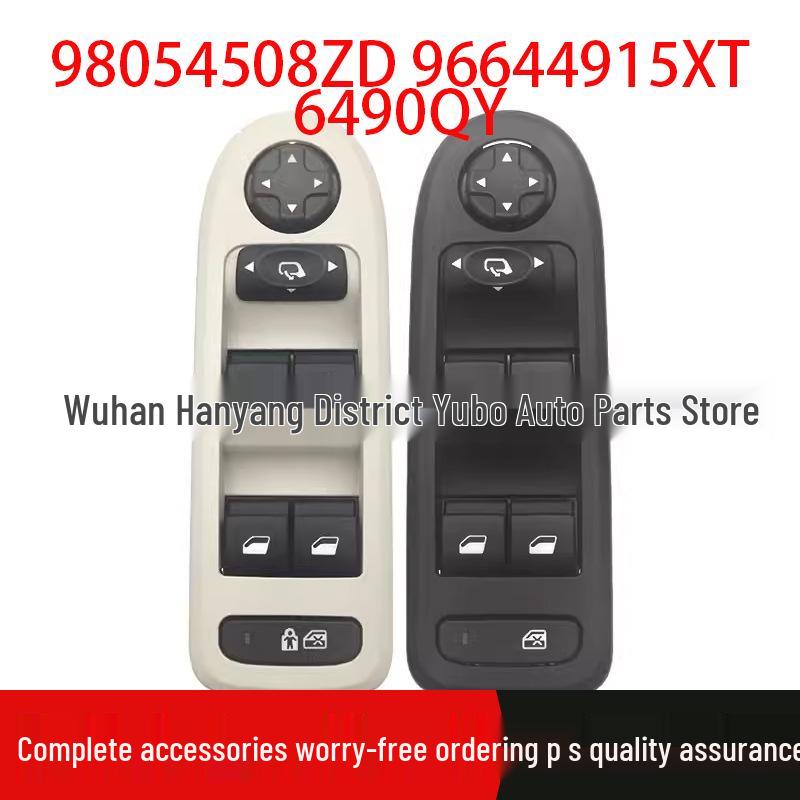 Peugeot Citroen 508 C5 Window Control Button 98054508ZD 96644915XT 6490QY Standard
